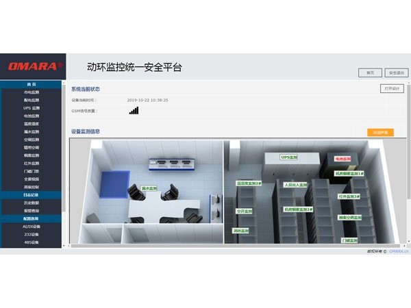 ?？灯脚_與哪家動環(huán)設(shè)備兼容？