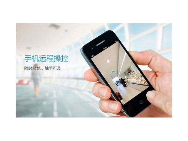 手機APP監(jiān)控客戶端軟件，讓機房監(jiān)控管理更簡單