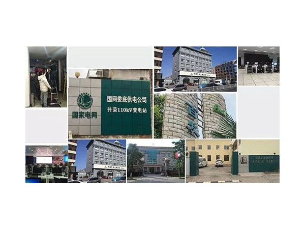 投標(biāo)項(xiàng)目還不確定？可以先了解機(jī)房動(dòng)環(huán)監(jiān)控系統(tǒng)一般配置！