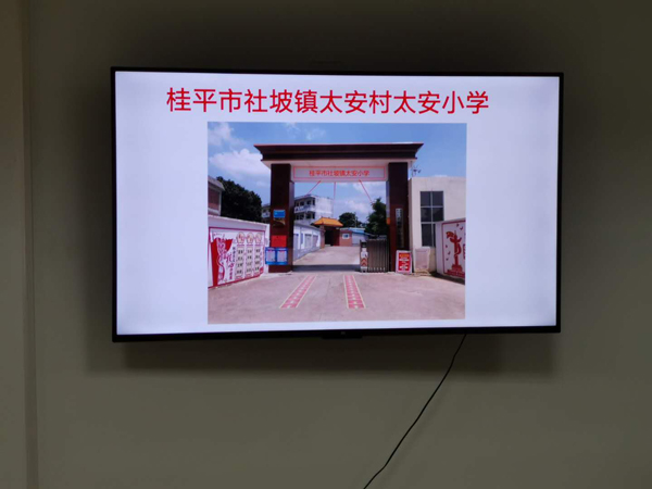 倡導(dǎo)愛(ài)心捐贈(zèng)