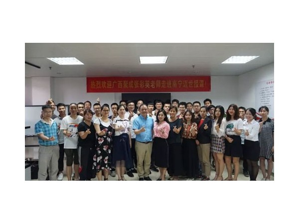 機(jī)房監(jiān)控標(biāo)王：鯤鵬人才發(fā)展計劃啟動，為熱愛而活！