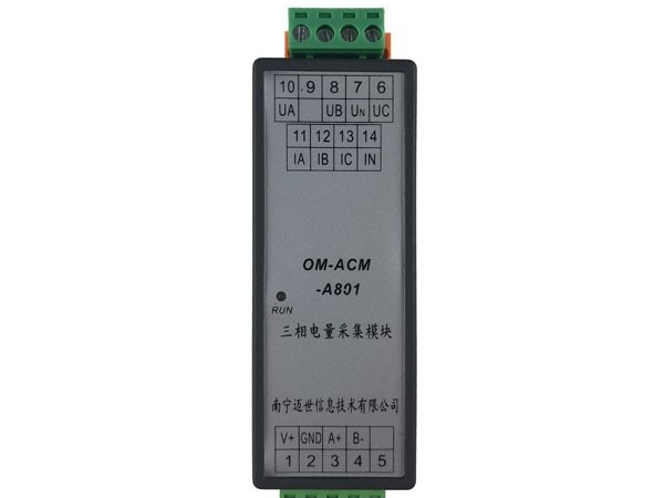 三相電量?jī)x