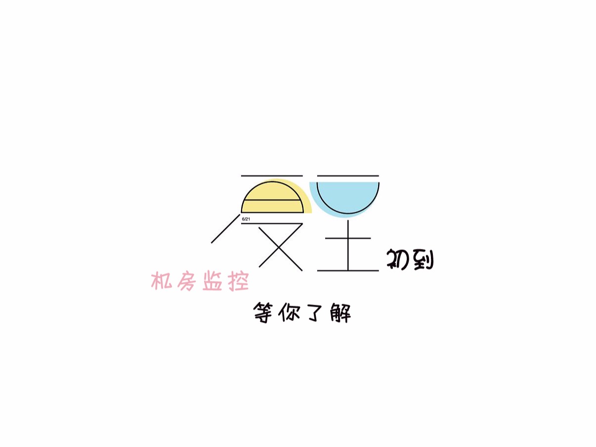 夏至初到，9大機房監(jiān)控解決方案等你了解