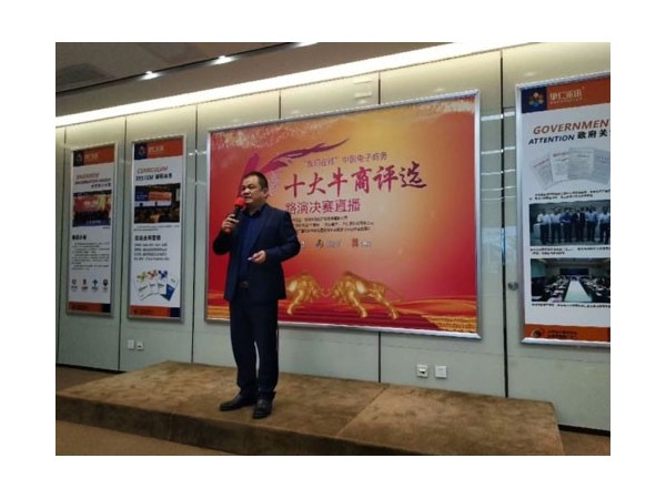 邁世機(jī)房監(jiān)控沖刺全國十大牛商，邀您一同感受加持的力量！