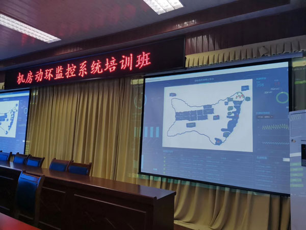 機(jī)房動環(huán)監(jiān)控系統(tǒng)平臺建成后，邁世技術(shù)工程師王工于齊魯石化現(xiàn)場做培訓(xùn)。