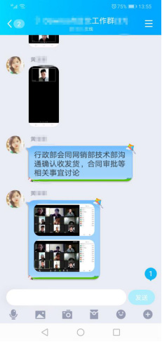 技術(shù)部、行政部、網(wǎng)銷(xiāo)部開(kāi)展售前、售后等服務(wù)內(nèi)容討論